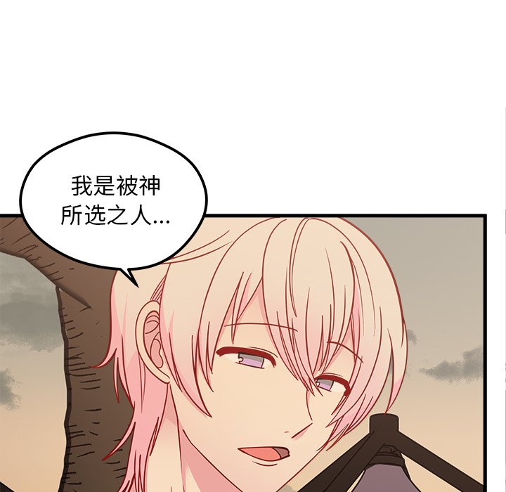 第55話 - 第72张