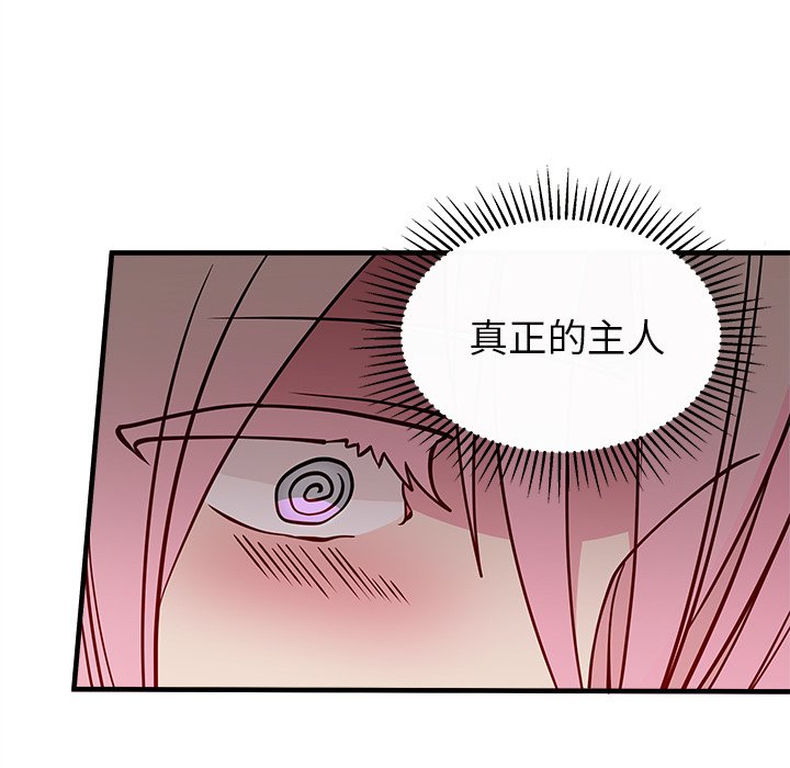 第55話 - 第74张