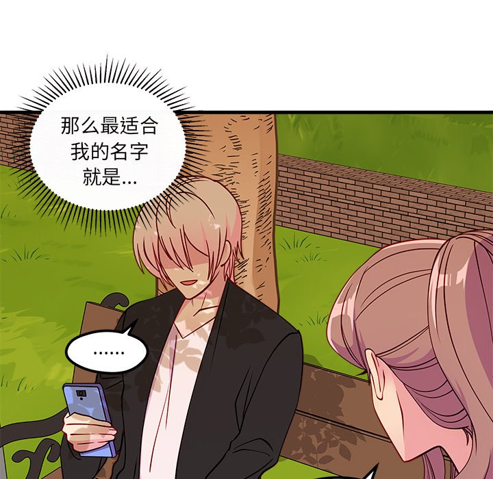 第55話 - 第78张