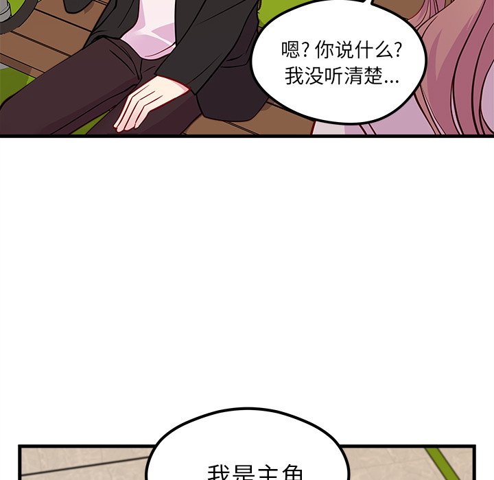 第55話 - 第79张