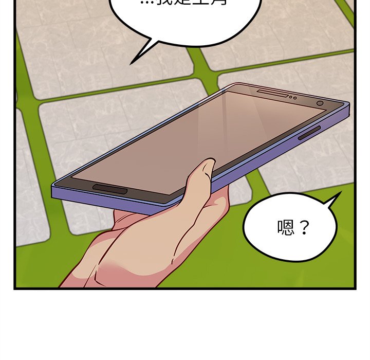 第55話 - 第80张