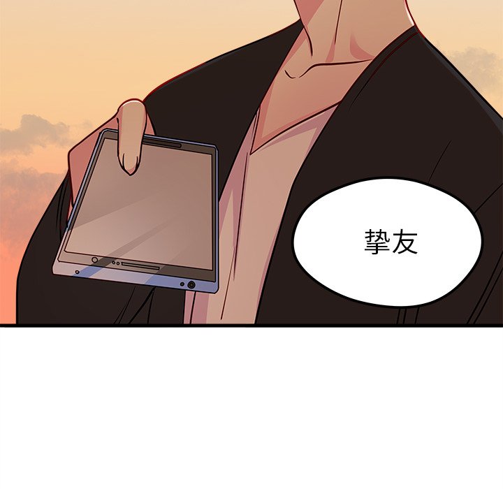 第55話 - 第82张