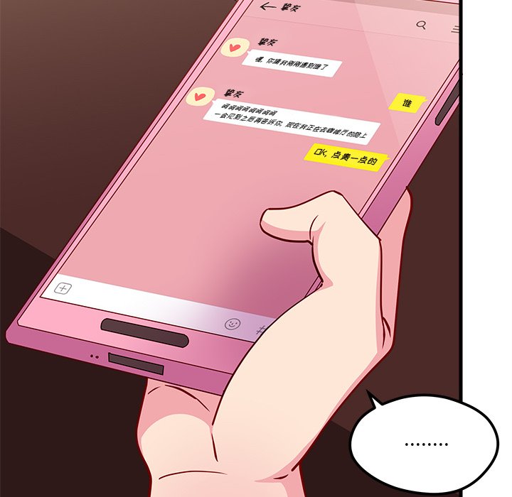 第55話 - 第87张