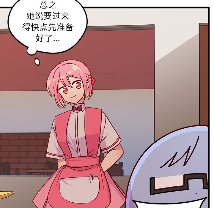 第55話 - 第91张