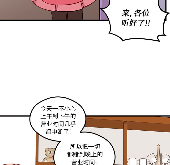 第55話 - 第92张