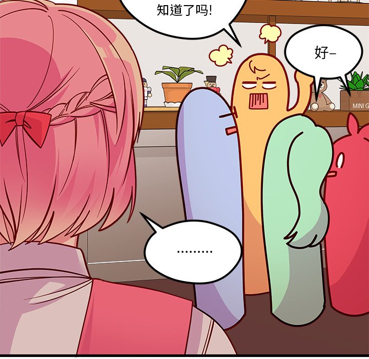 第55話 - 第93张