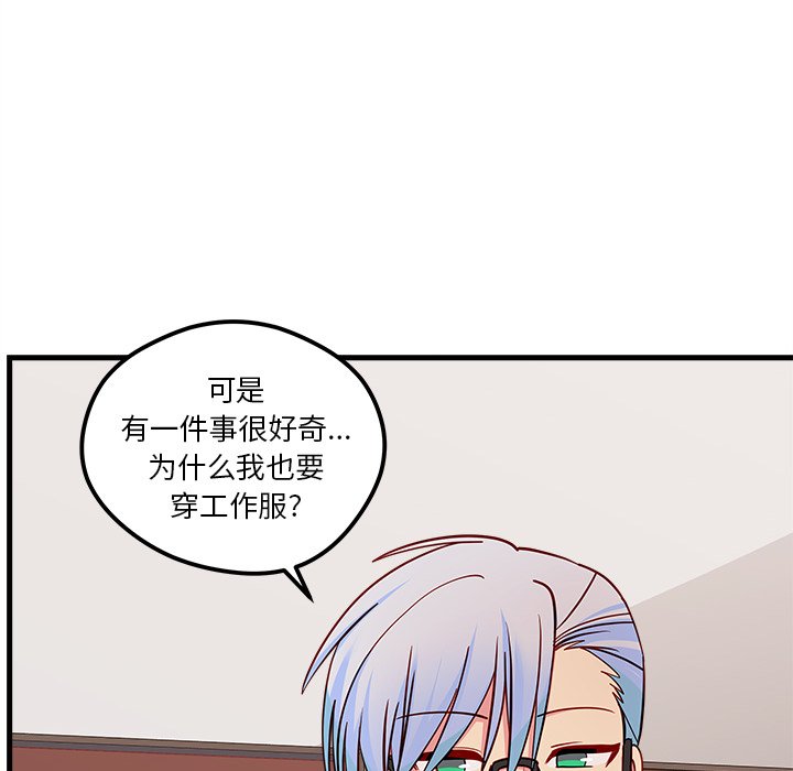 第55話 - 第94张