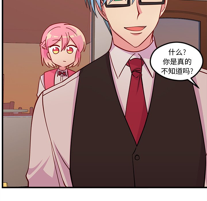第55話 - 第95张