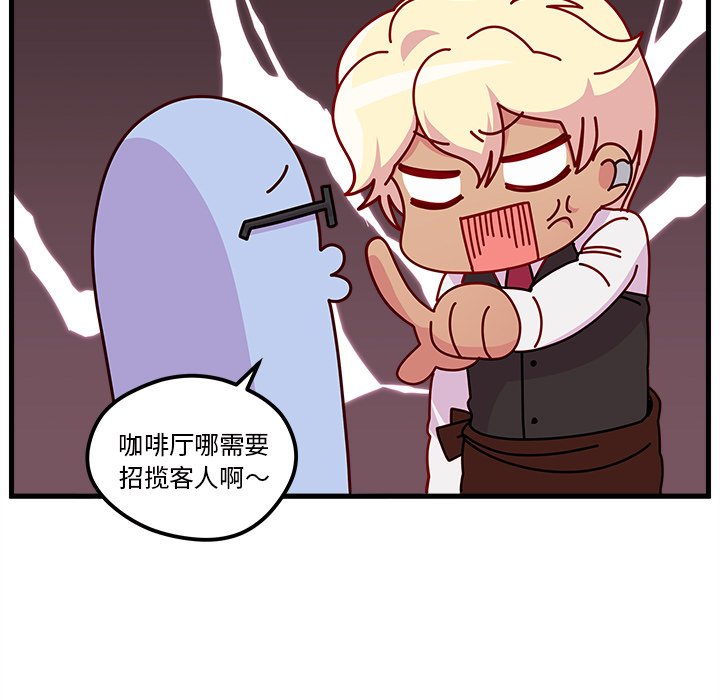 第55話 - 第97张
