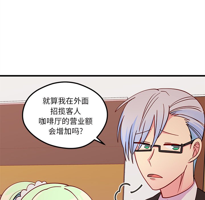 第55話 - 第98张