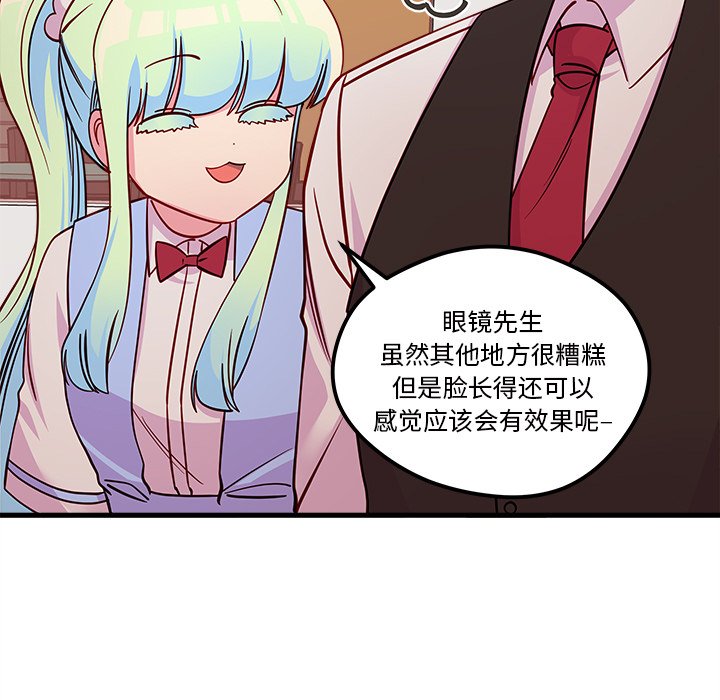 第55話 - 第99张