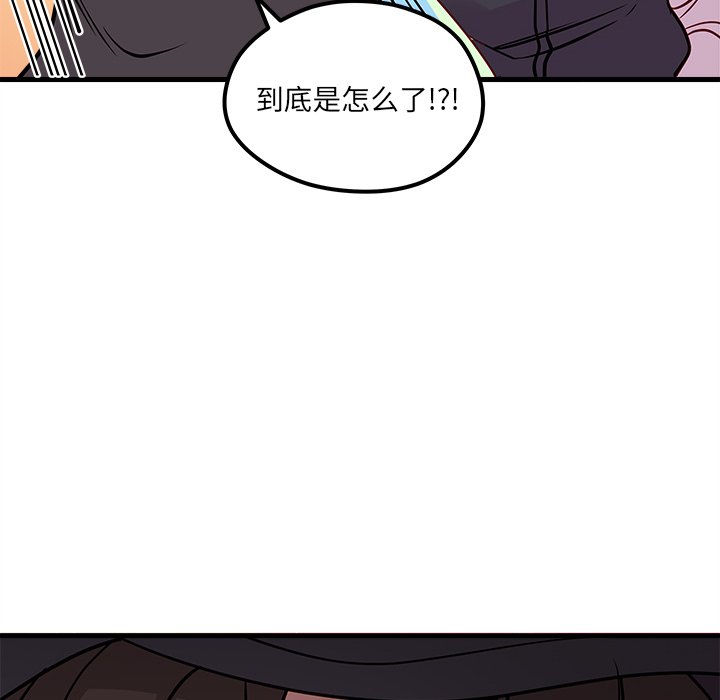 第56話 - 第101张