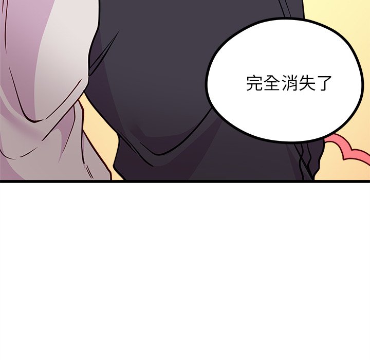 第56話 - 第105张