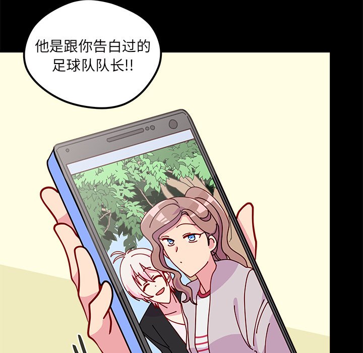 第56話 - 第11张