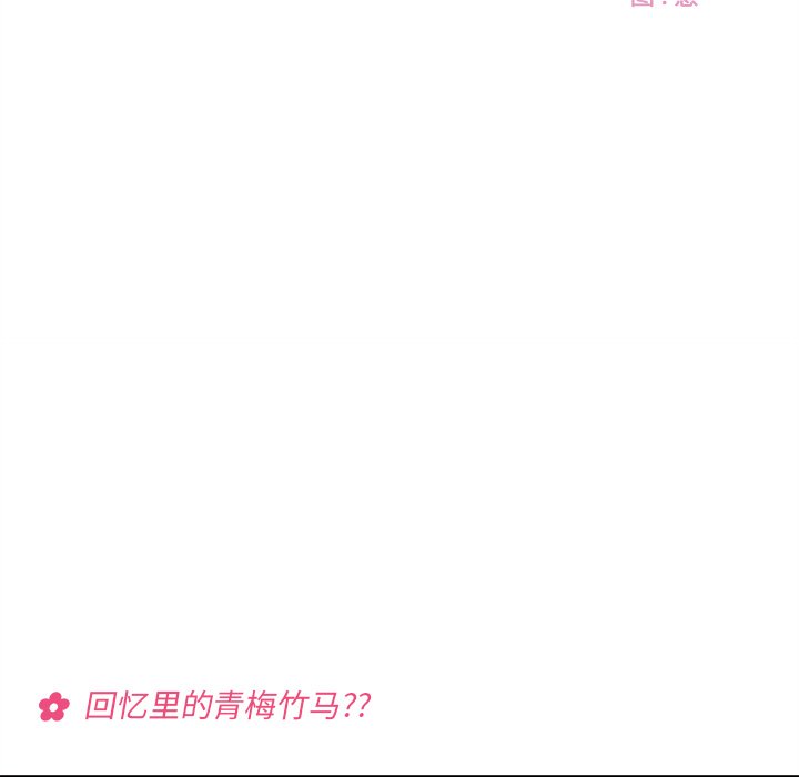 第56話 - 第16张