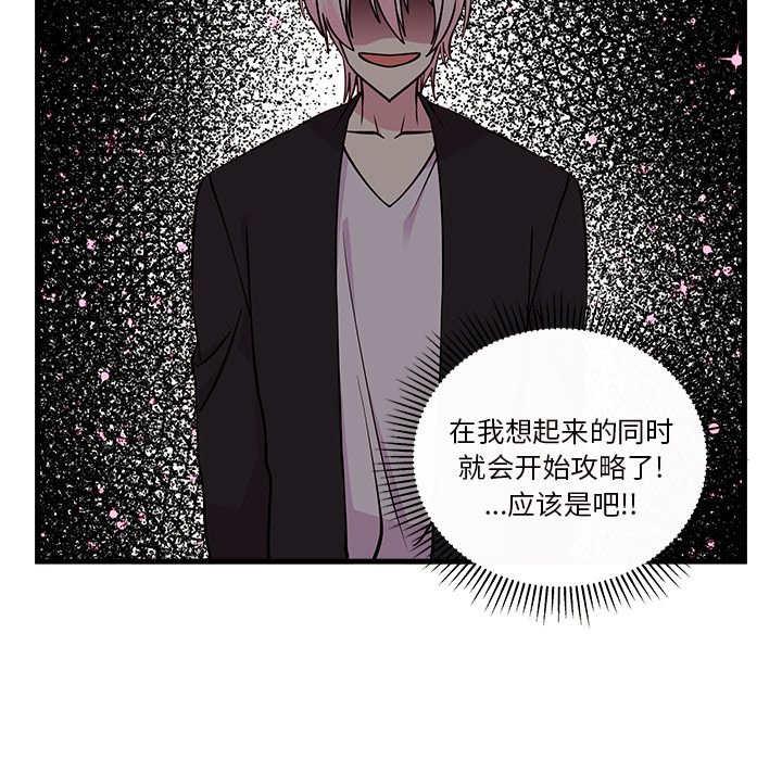 第56話 - 第24张
