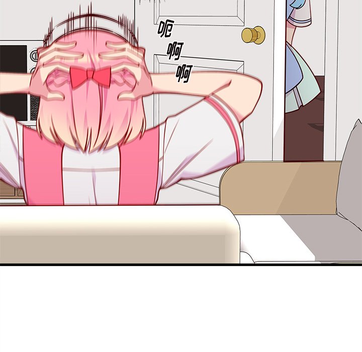 第56話 - 第26张