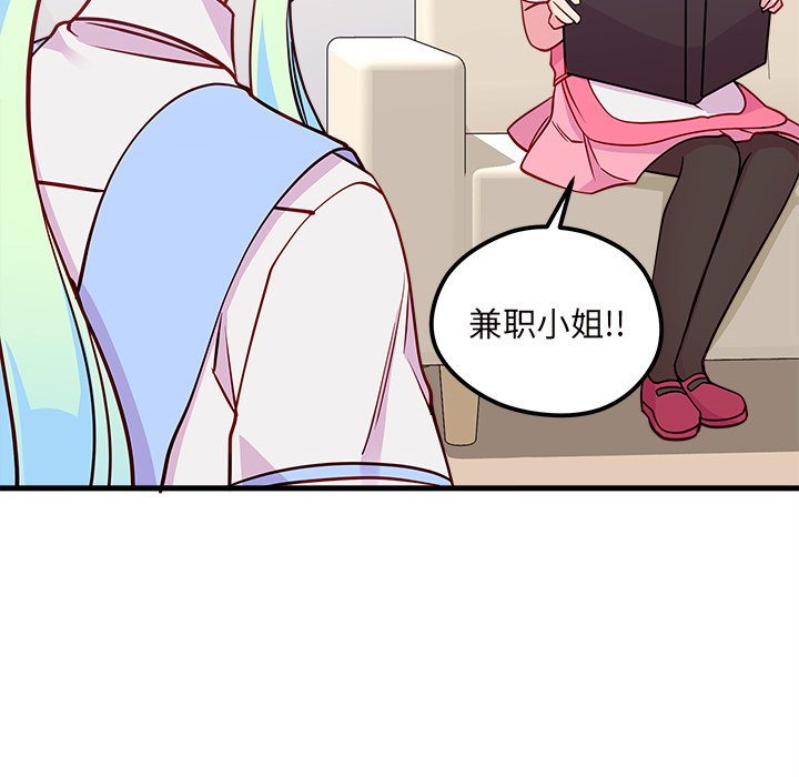 第56話 - 第28张