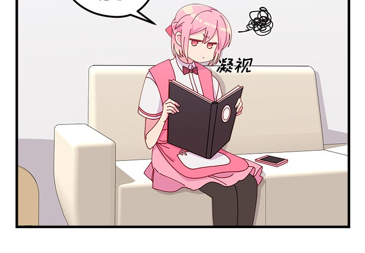 第56話 - 第3张