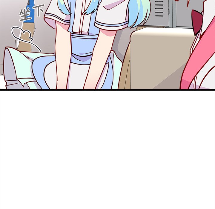 第56話 - 第30张