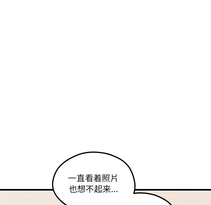 第56話 - 第31张