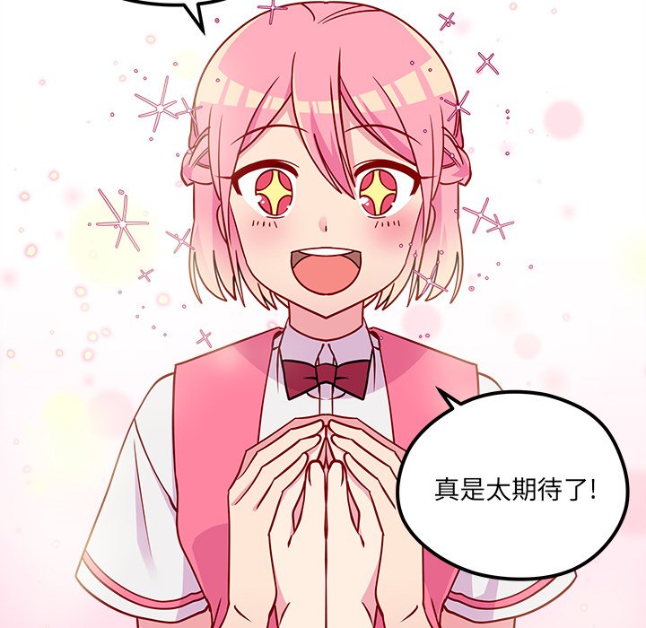 第56話 - 第56张