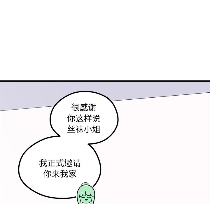 第56話 - 第59张