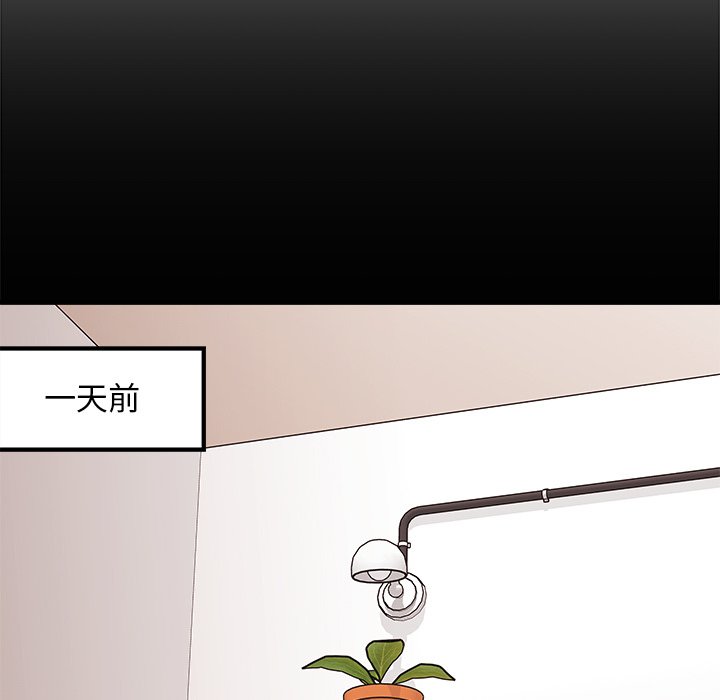 第56話 - 第6张
