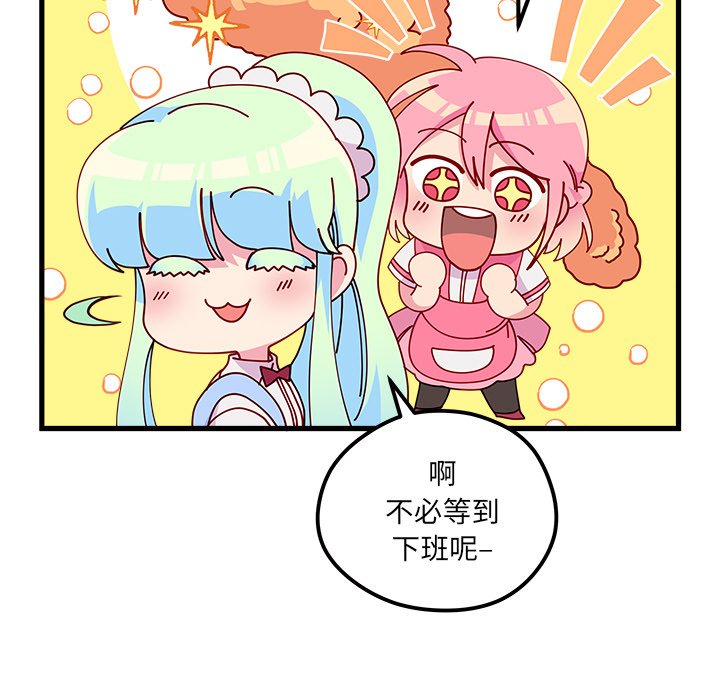 第56話 - 第62张