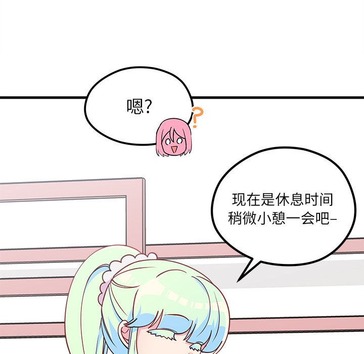 第56話 - 第63张