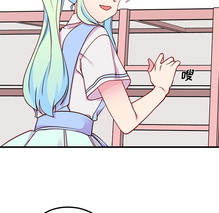 第56話 - 第64张
