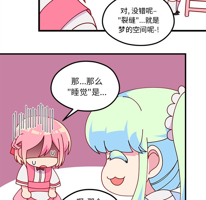 第56話 - 第66张
