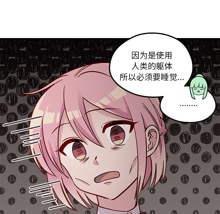 第56話 - 第69张