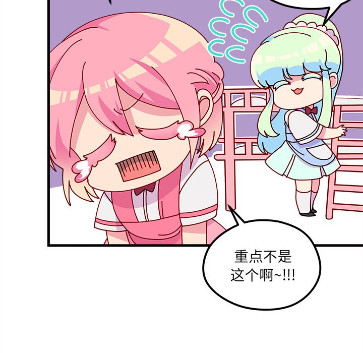 第56話 - 第71张