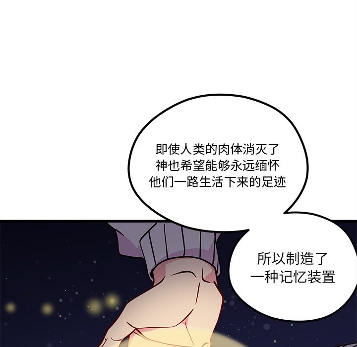 第56話 - 第74张