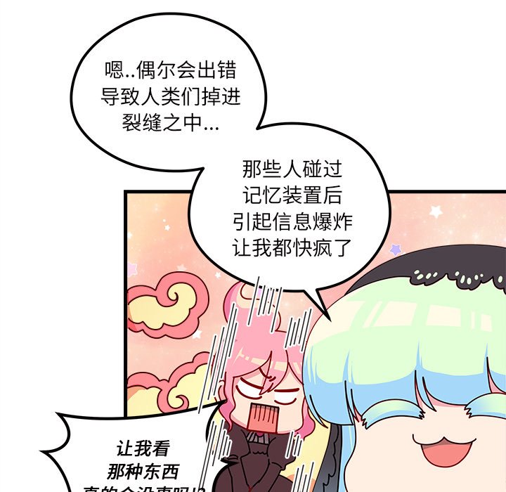 第56話 - 第78张