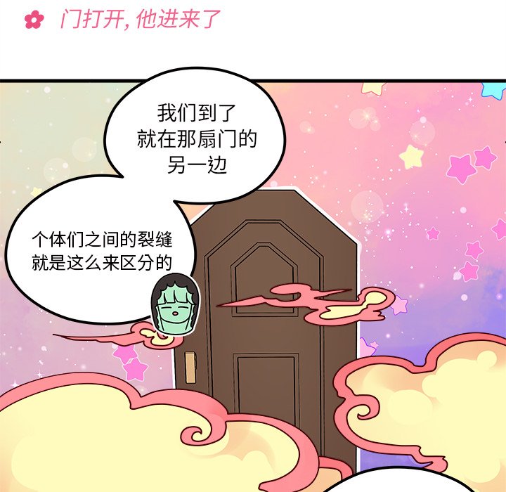 第56話 - 第83张