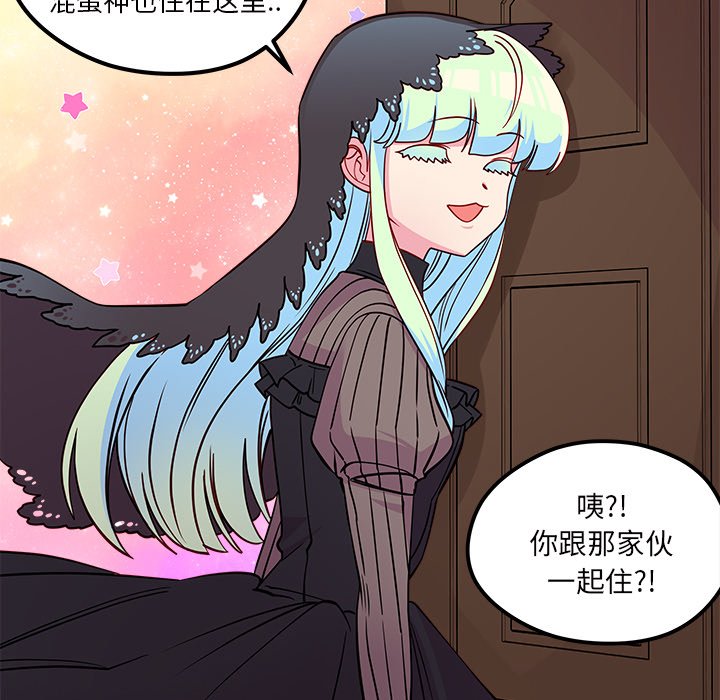 第56話 - 第85张