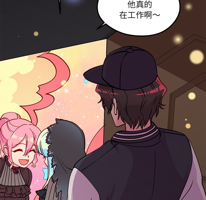 第56話 - 第87张