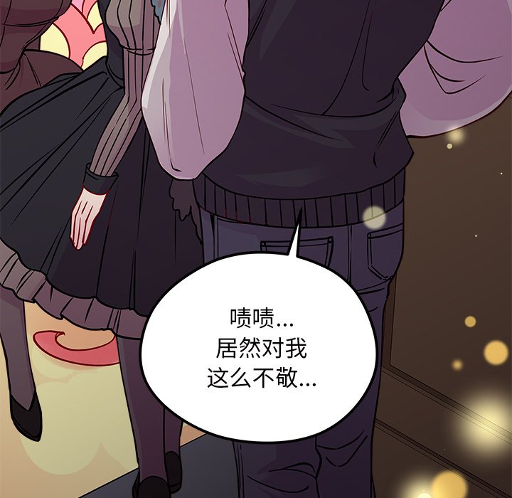 第56話 - 第88张