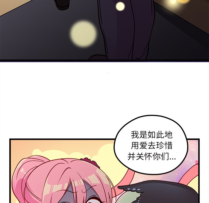 第56話 - 第89张