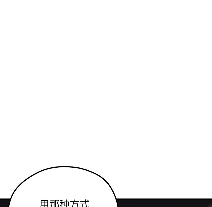 第56話 - 第91张