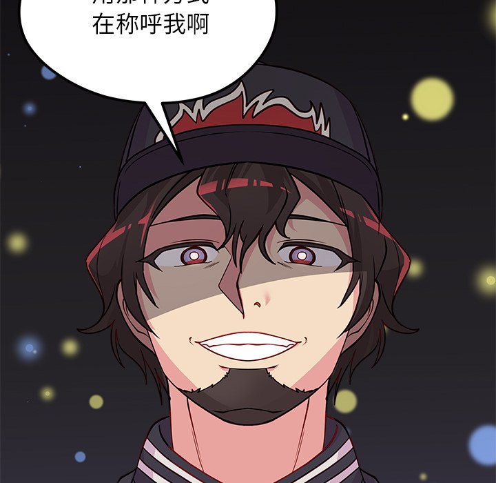 第56話 - 第92张
