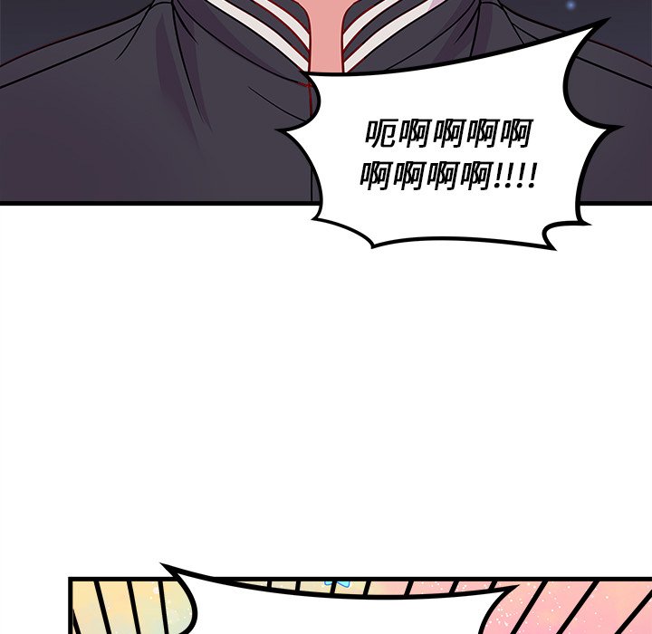 第56話 - 第93张