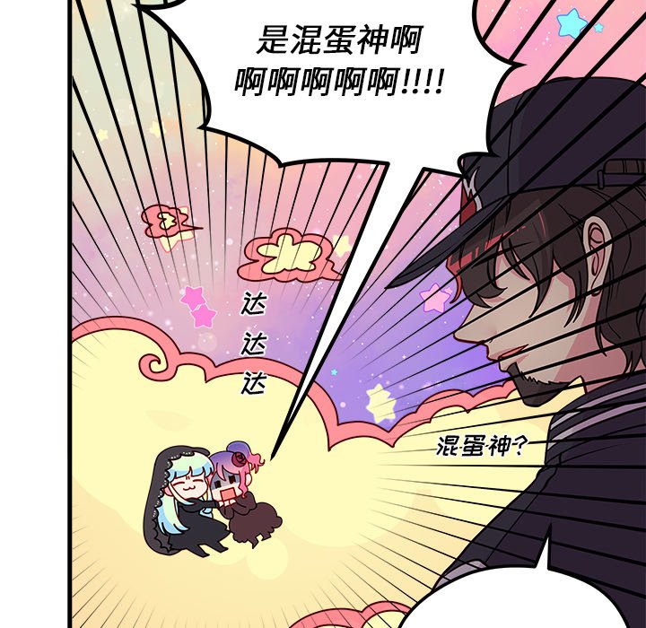 第56話 - 第94张