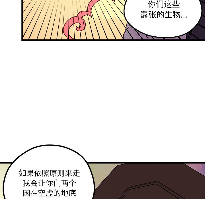第56話 - 第95张