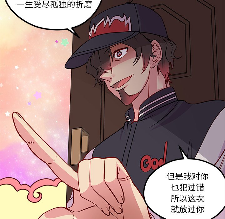 第56話 - 第96张