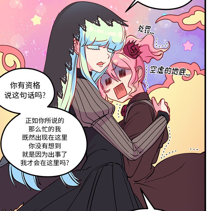 第56話 - 第98张