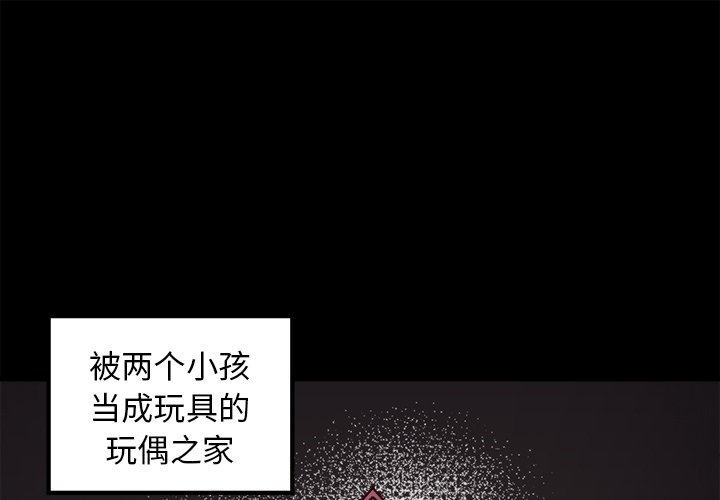 第57話 - 第0张