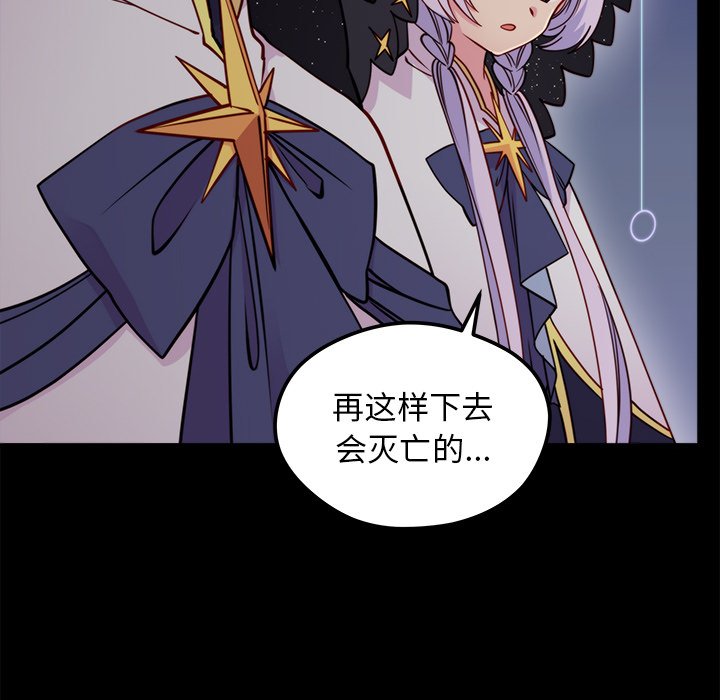 第57話 - 第10张